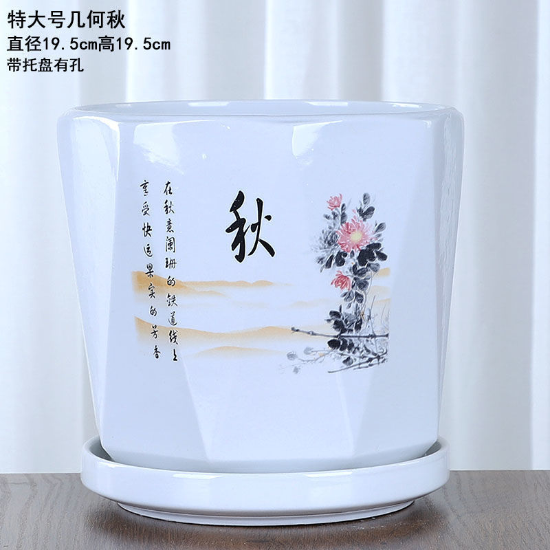 大号花盆陶瓷带托盘清仓简约特大号清仓创意绿萝吊兰植物多肉