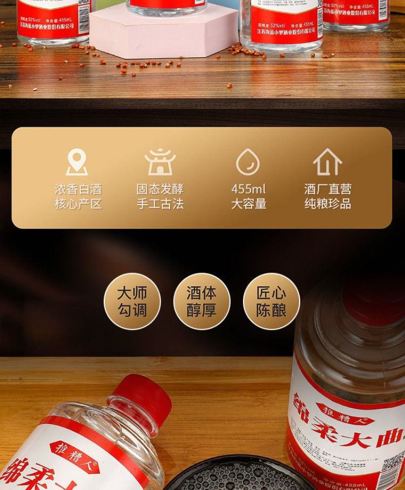 【整箱特价】绵柔大曲纯粮白酒浓香型高度酒水塑料瓶批发