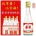 汾酒杏花村产地粮食酿造酒清香型白酒地缸发酵正宗原浆酒整箱