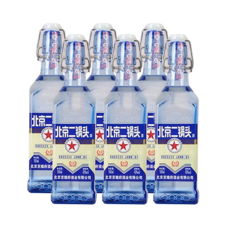 北京二锅头白酒整箱42度52度蓝瓶小方瓶500ml*12