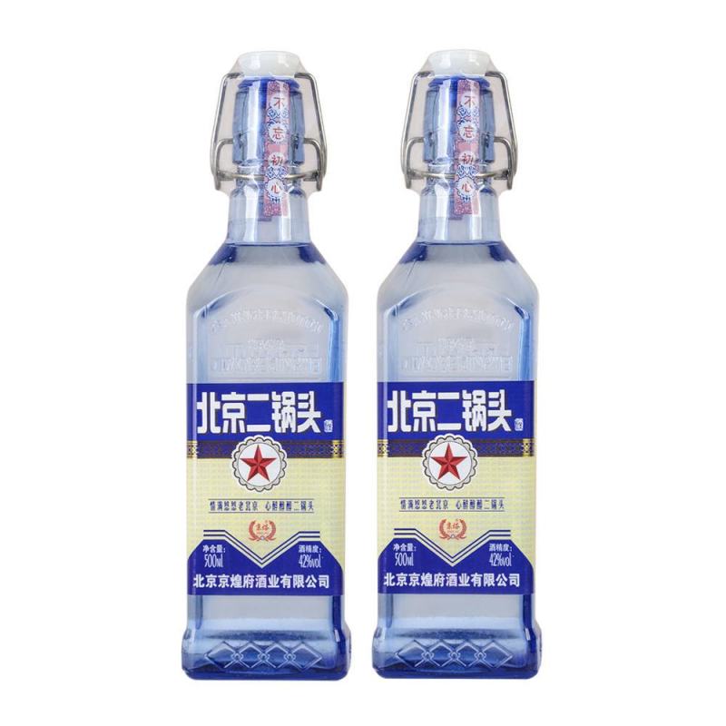 北京二锅头白酒整箱42度52度蓝瓶小方瓶500ml*12