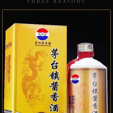 礼盒装白酒整箱特价酒水批发贵州十五年酱香老酒53度白酒纯