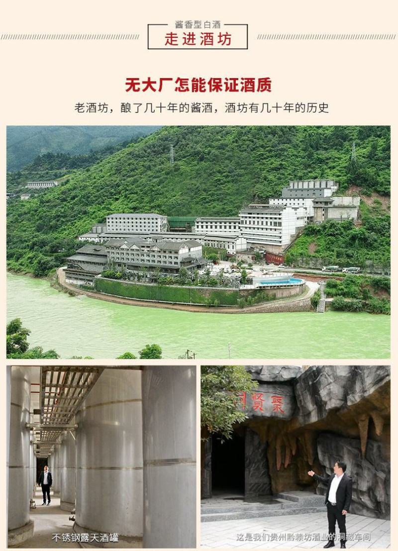 礼盒装白酒整箱特价酒水批发贵州十五年酱香老酒53度白酒纯