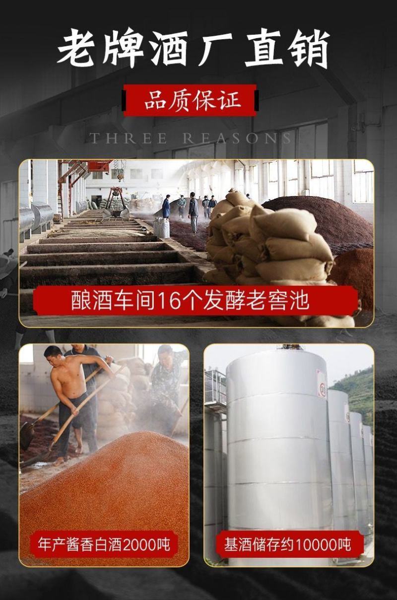 礼盒装白酒整箱特价酒水批发贵州十五年酱香老酒53度白酒纯