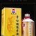 礼盒装白酒整箱特价酒水批发贵州十五年酱香老酒53度白酒纯