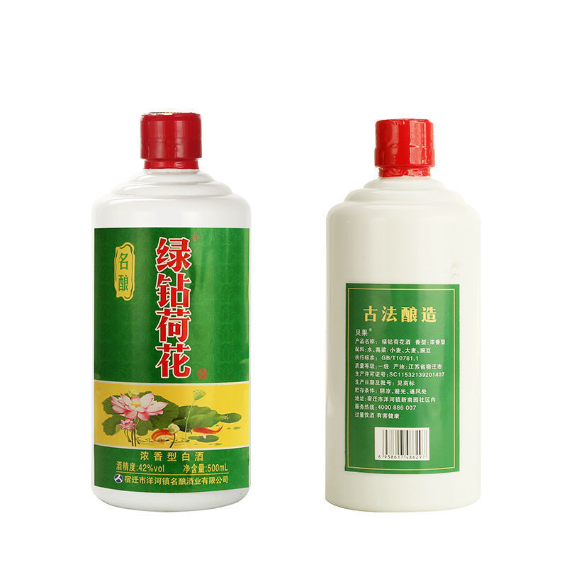 白酒整箱绿钻荷花酒52度/42度浓香型白酒500ML*6