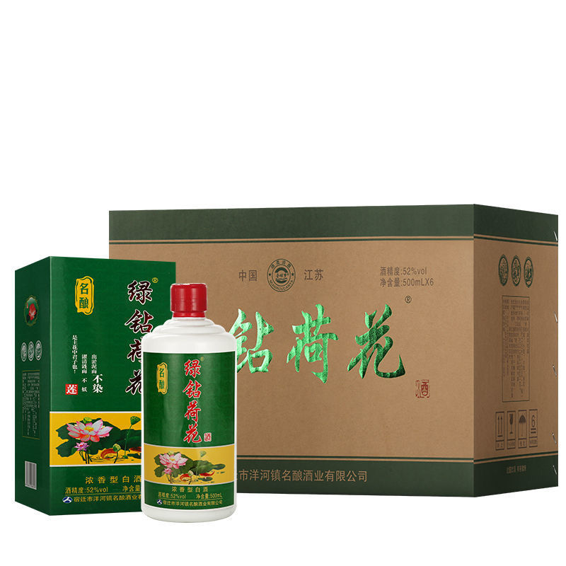 白酒整箱绿钻荷花酒52度/42度浓香型白酒500ML*6