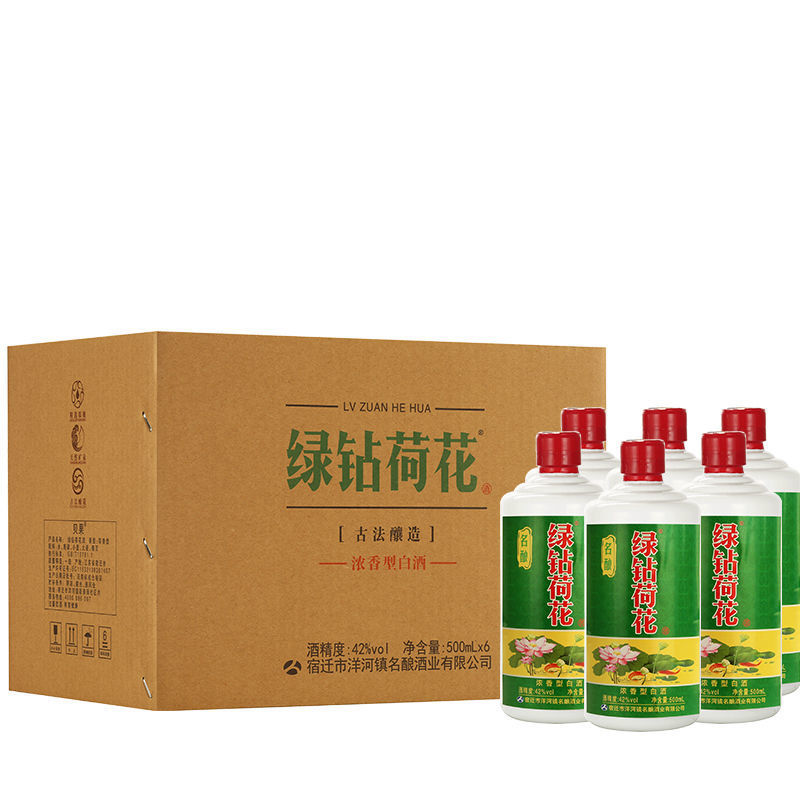 白酒整箱绿钻荷花酒52度/42度浓香型白酒500ML*6