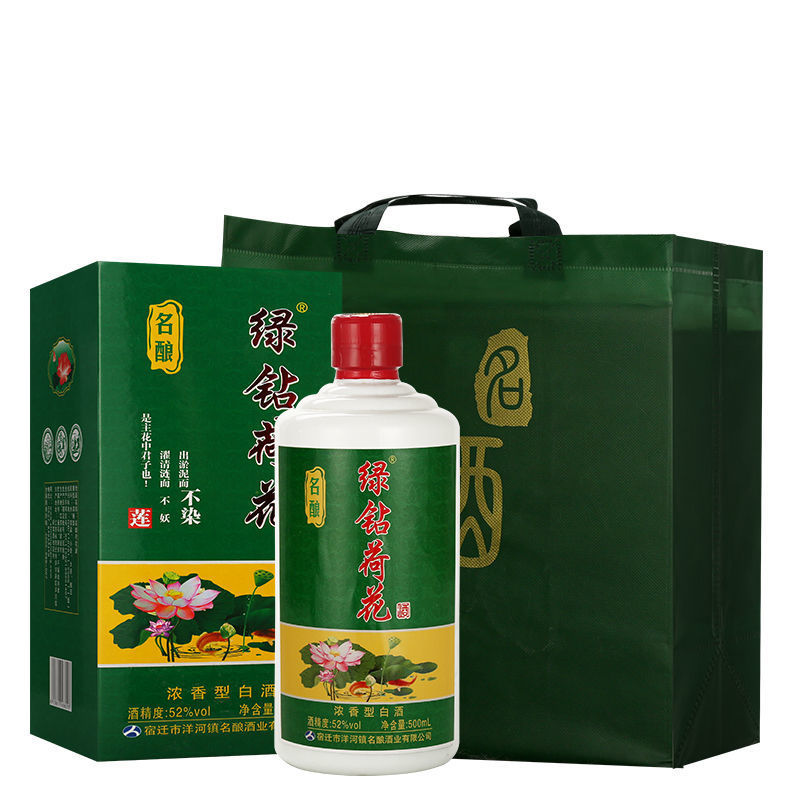 白酒整箱绿钻荷花酒52度/42度浓香型白酒500ML*6