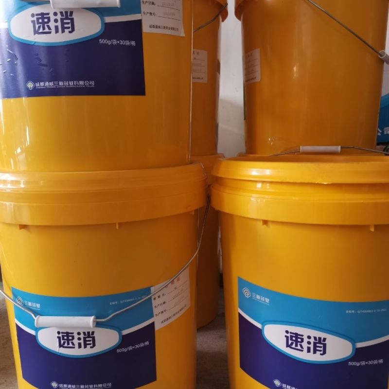通威速消原通威毒消净水质消毒剂水产渔药亚氯酸钠二氧化氯泡