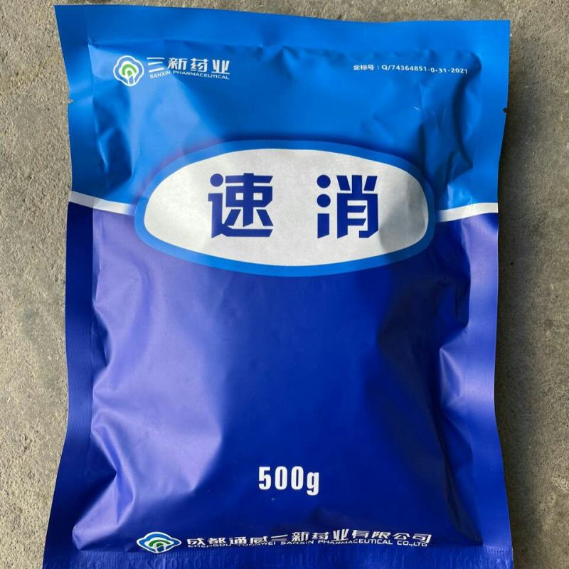 通威速消原通威毒消净水质消毒剂水产渔药亚氯酸钠二氧化氯泡