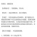 通威速消原通威毒消净水质消毒剂水产渔药亚氯酸钠二氧化氯泡