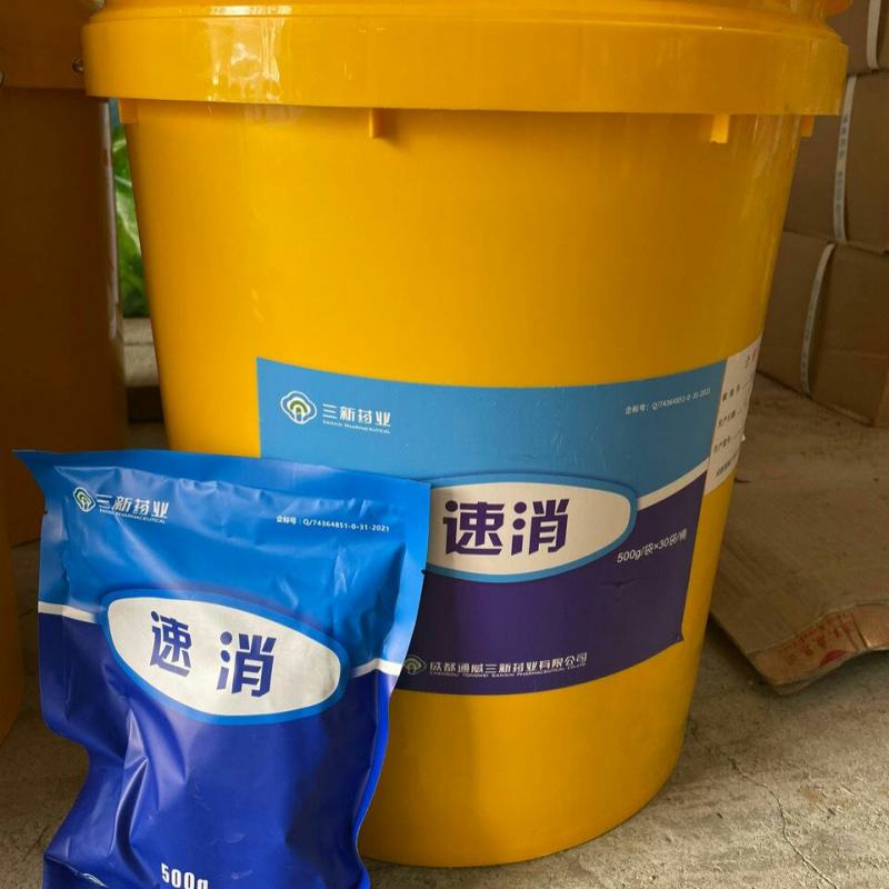 通威速消原通威毒消净水质消毒剂水产渔药亚氯酸钠二氧化氯泡