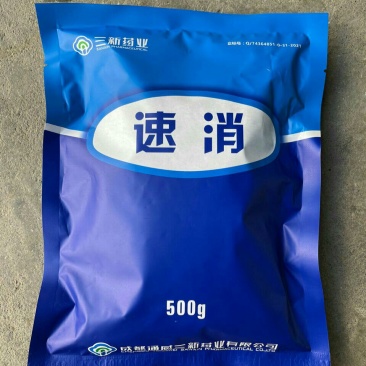 通威速消原通威毒消净水质消毒剂水产渔药亚氯酸钠二氧化氯泡