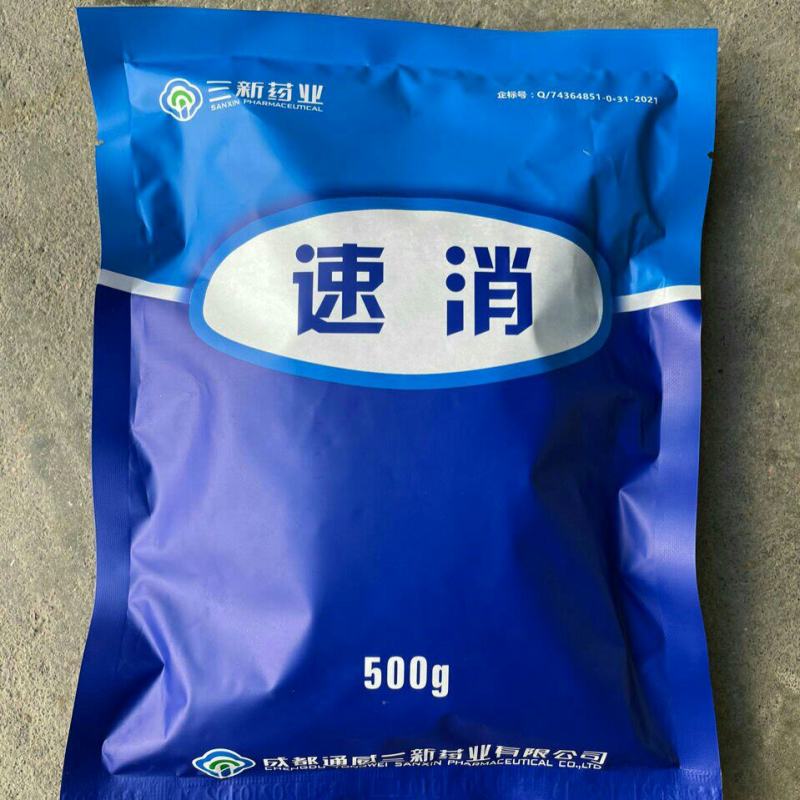 通威速消原通威毒消净水质消毒剂水产渔药亚氯酸钠二氧化氯泡