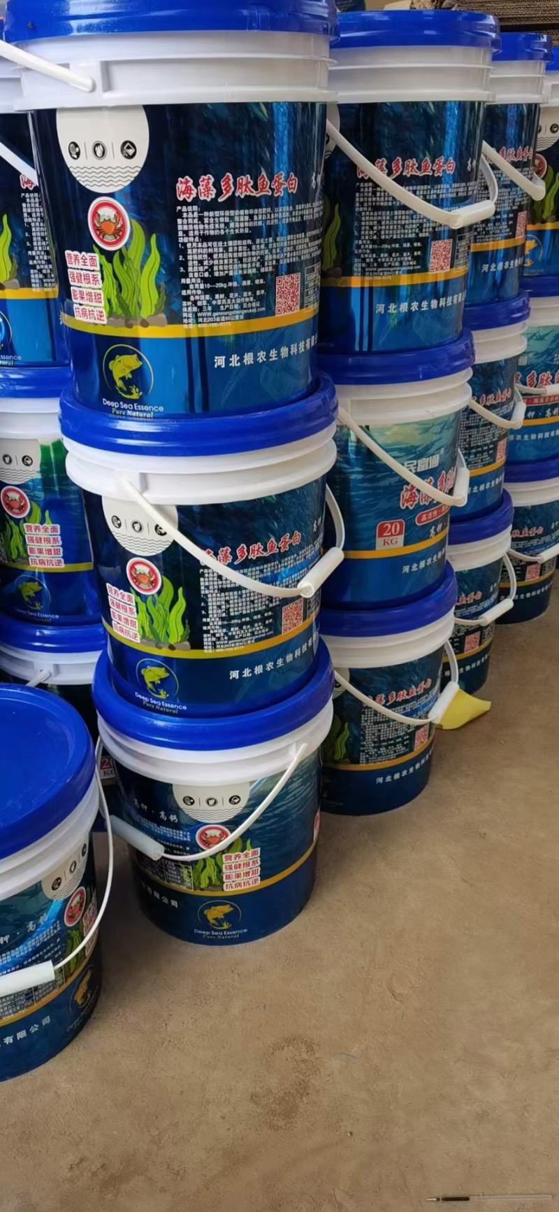 海藻多肽鱼蛋白高钾高钙，营养全面强健根系膨果增甜一手货源