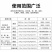 通威速消原通威毒消净水质消毒剂水产渔药亚氯酸钠二氧化氯泡