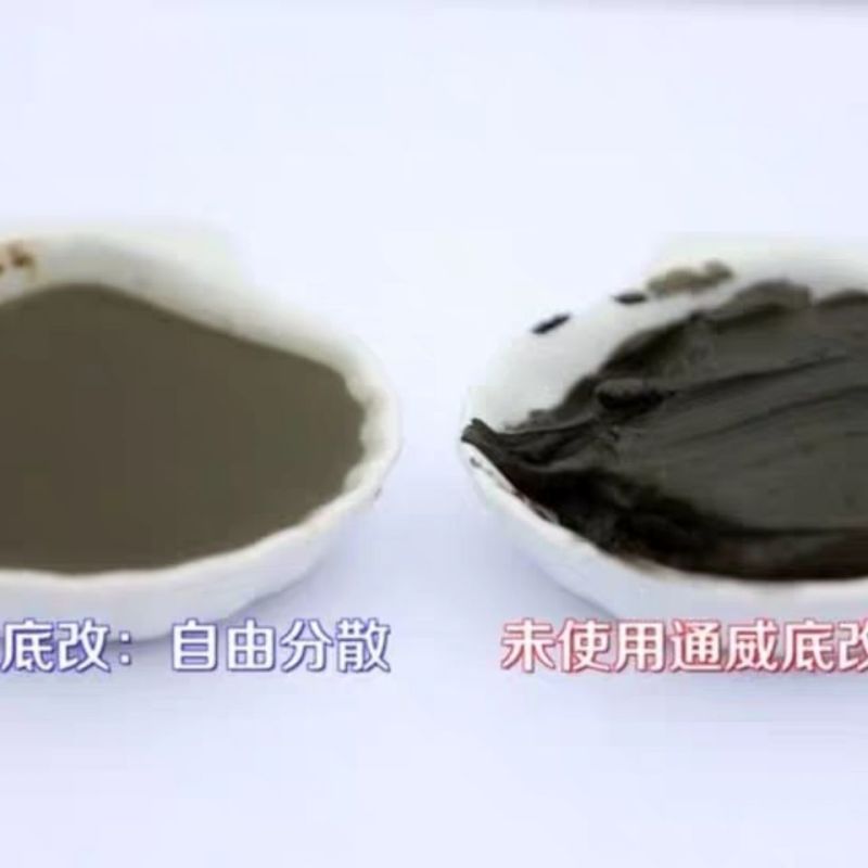通威底改水产养殖改底除臭净水杀菌底好过硫改底2斤一件代发