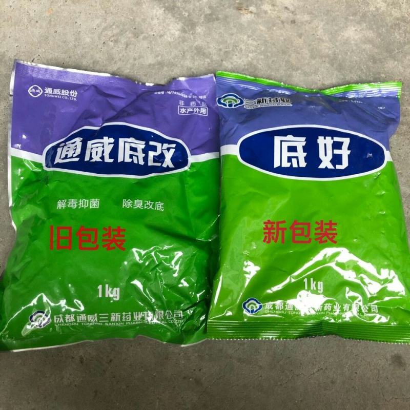 通威底改水产养殖改底除臭净水杀菌底好过硫改底2斤一件代发