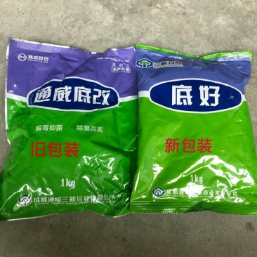 通威底改水产养殖改底除臭净水杀菌底好过硫改底2斤一件代发