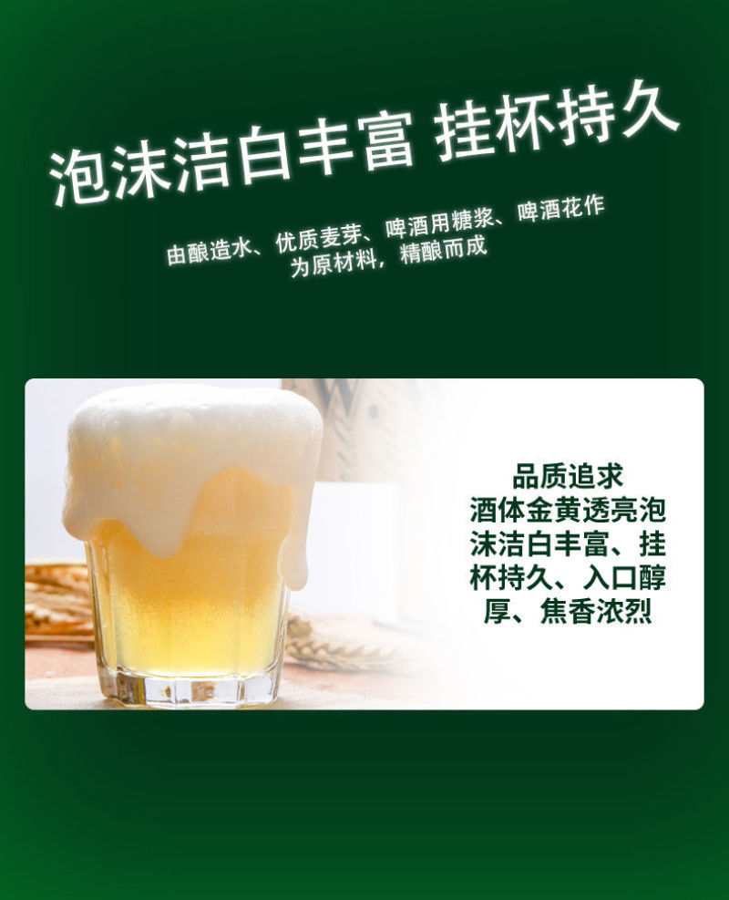 青岛优质特制啤酒小麦王啤酒/纯生啤酒320ml24罐整