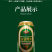 青岛优质特制啤酒小麦王啤酒/纯生啤酒320ml24罐整