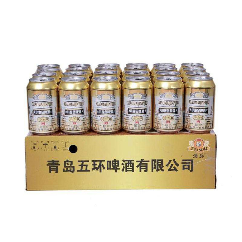 青岛优质特制啤酒小麦王啤酒/纯生啤酒320ml24罐整