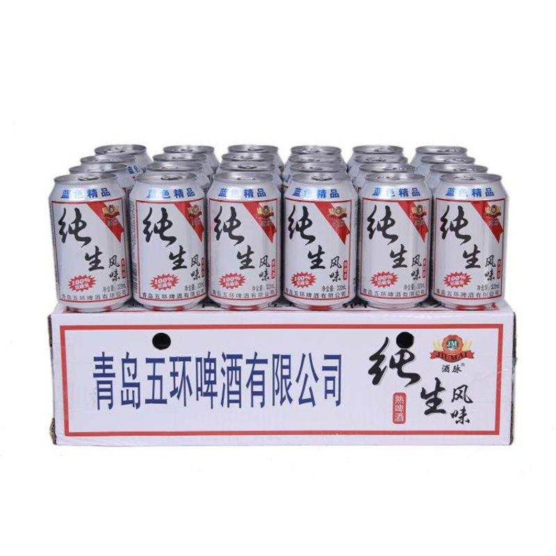 青岛优质特制啤酒小麦王啤酒/纯生啤酒320ml24罐整