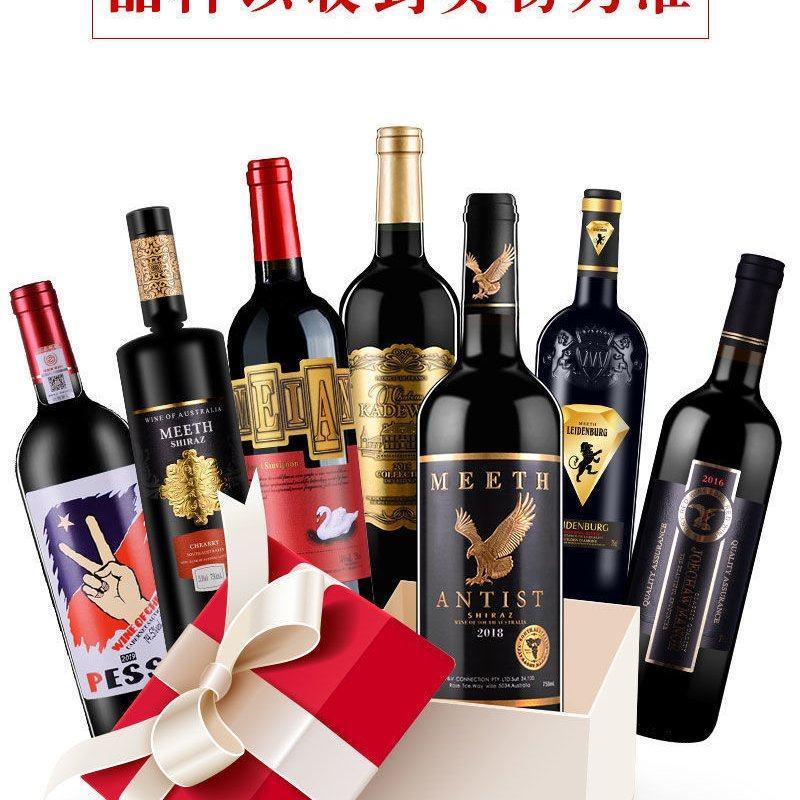 法国进口14度红酒甜红酒干红葡萄酒正品整箱批发高档红