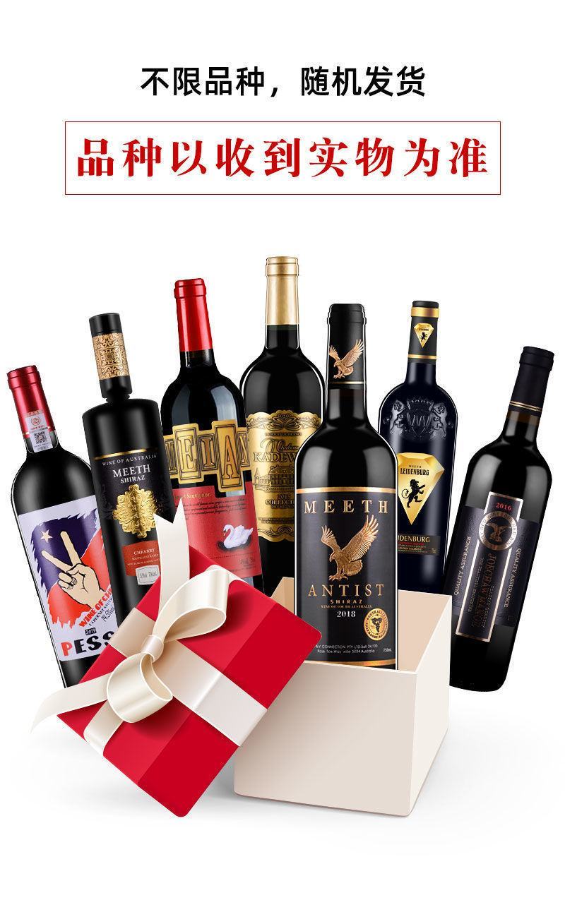 法国进口14度红酒甜红酒干红葡萄酒正品整箱批发高档红