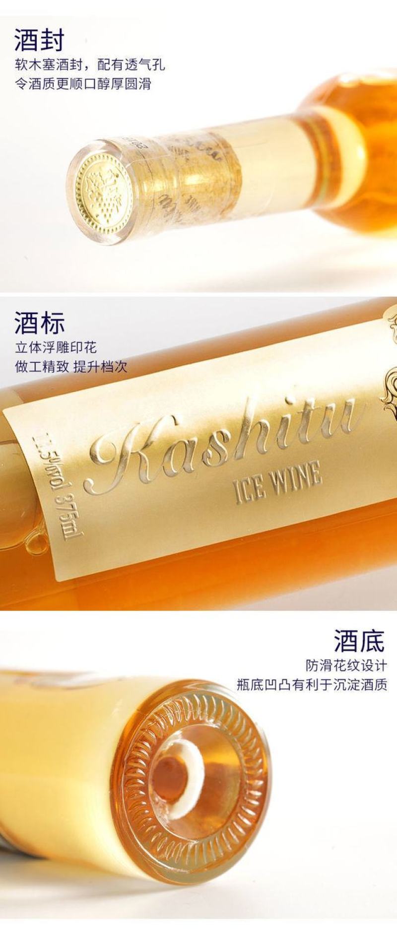 红酒冰酒葡萄酒礼盒白葡萄酒女士红酒果酒甜酒礼盒送礼进口冰