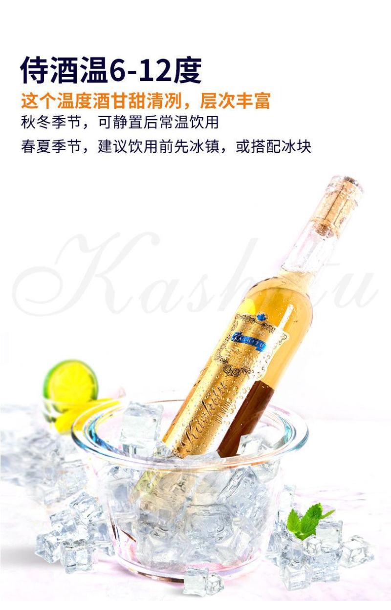红酒冰酒葡萄酒礼盒白葡萄酒女士红酒果酒甜酒礼盒送礼进口冰