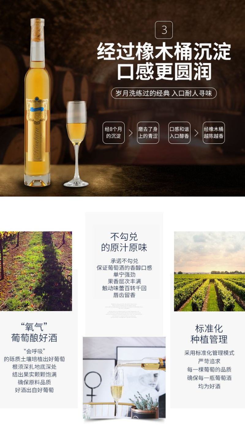 红酒冰酒葡萄酒礼盒白葡萄酒女士红酒果酒甜酒礼盒送礼进口冰