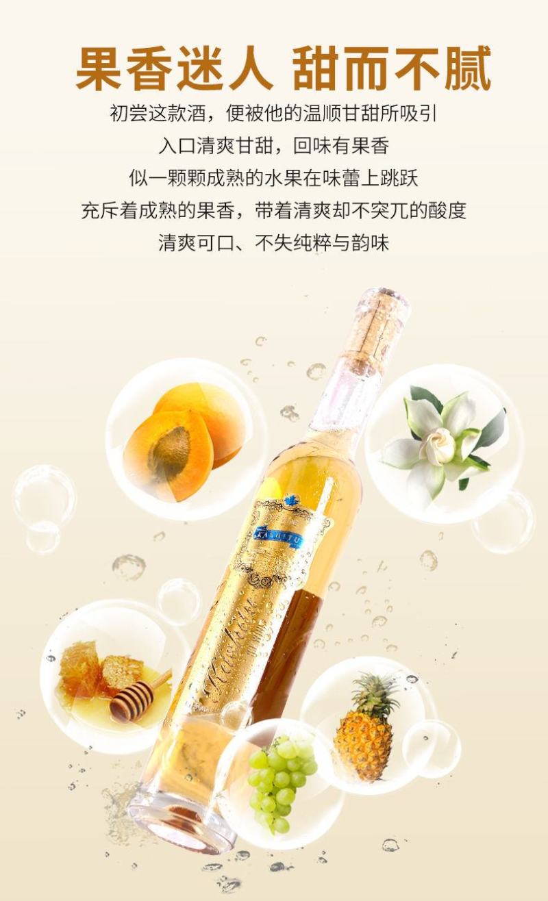 红酒冰酒葡萄酒礼盒白葡萄酒女士红酒果酒甜酒礼盒送礼进口冰