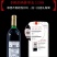 法国进口红酒整箱赤霞珠干红甜葡萄酒750ml