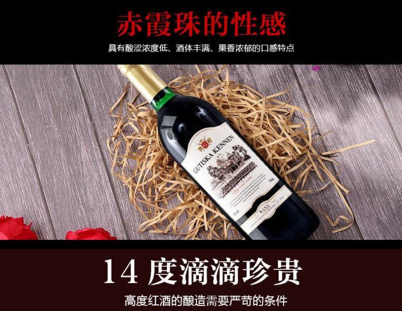 法国进口红酒整箱赤霞珠干红甜葡萄酒750ml