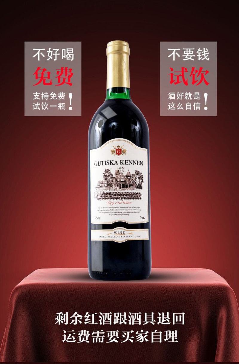 法国进口红酒整箱赤霞珠干红甜葡萄酒750ml