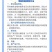 拜耳速补100水产虾蟹蜕壳素硬壳抗应激补充微量矿物元素1