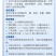 拜耳速补100水产虾蟹蜕壳素硬壳抗应激补充微量矿物元素1