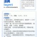 拜耳速补100水产虾蟹蜕壳素硬壳抗应激补充微量矿物元素1