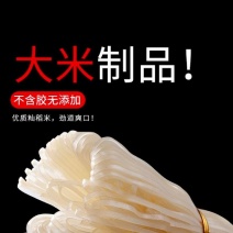 岗坪切粉，米粉，纯大米手工制作，量大从优