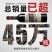 长城武龙解百纳干红葡萄酒国产红酒750ml整箱6瓶包邮正