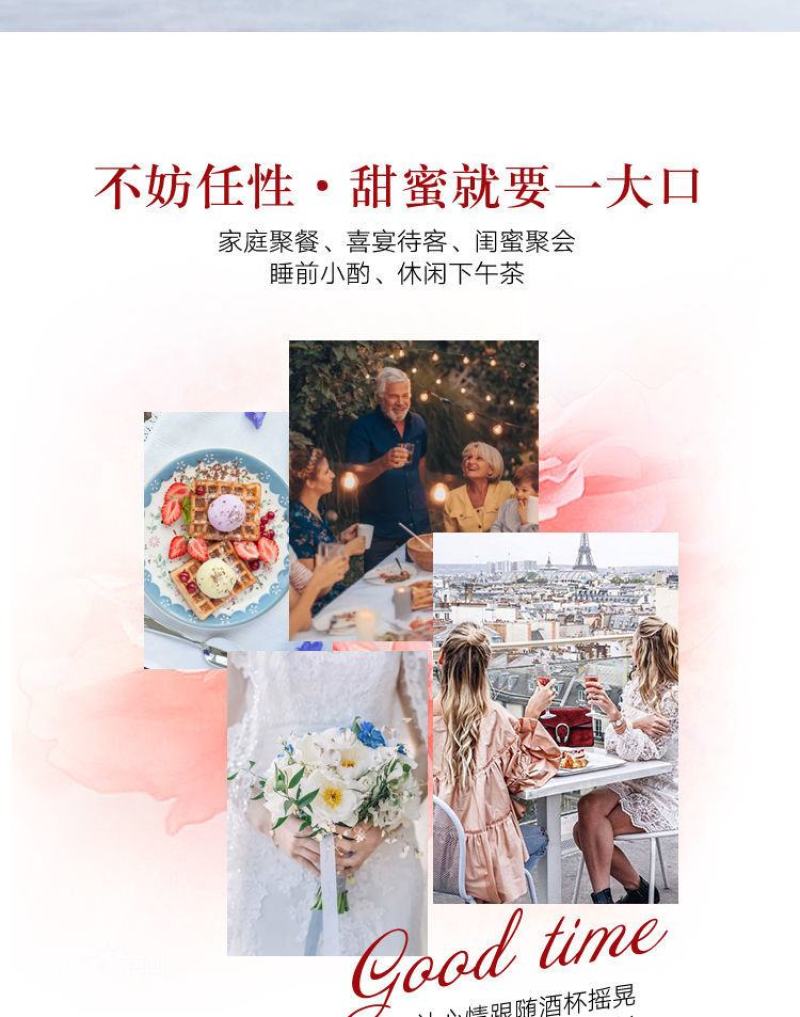中粮长城甜红葡萄酒玫瑰红甜型女士果酒红酒整箱批发750m