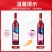 中粮长城甜红葡萄酒玫瑰红甜型女士果酒红酒整箱批发750m