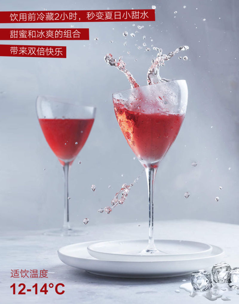 中粮长城甜红葡萄酒玫瑰红甜型女士果酒红酒整箱批发750m