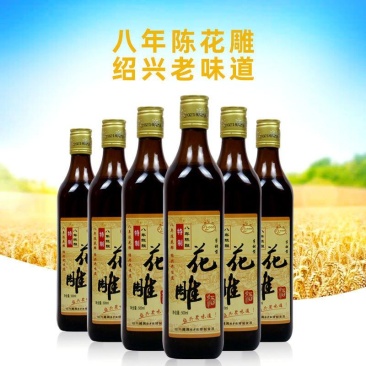 绍兴工艺黄酒花雕酒五年陈500ml*12瓶装整箱糯米加