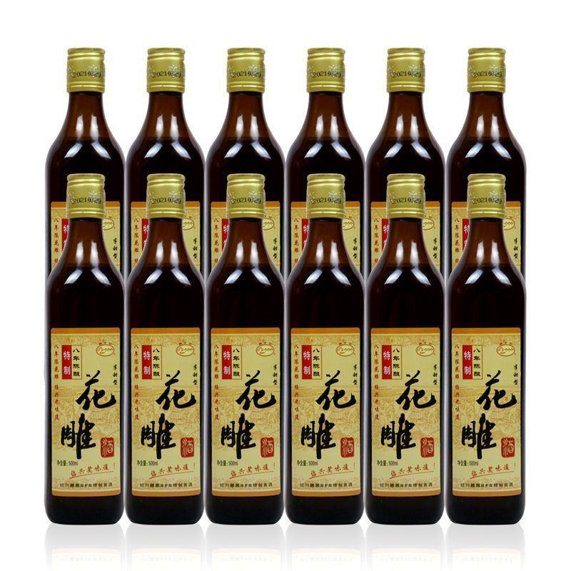 绍兴工艺黄酒花雕酒五年陈500ml*12瓶装整箱糯米加