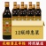 绍兴工艺黄酒花雕酒五年陈500ml*12瓶装整箱糯米加