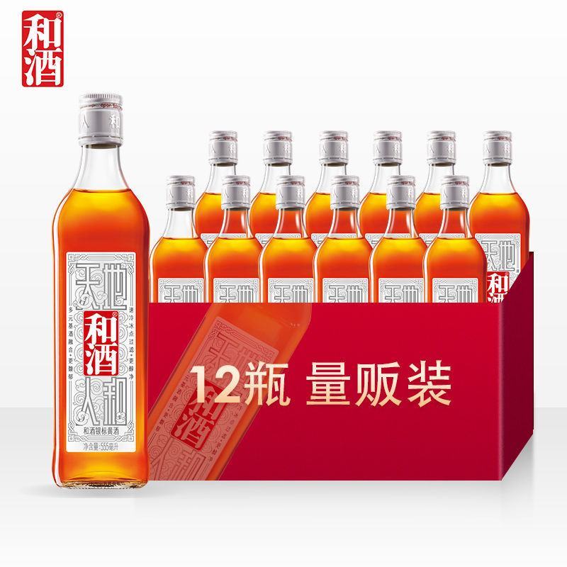 和酒上海老酒银标555ml*12瓶特型半干营养黄酒