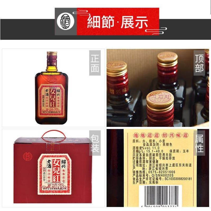 正宗黄酒绍兴女儿红老酒500ml*8瓶特价整箱批发礼盒装